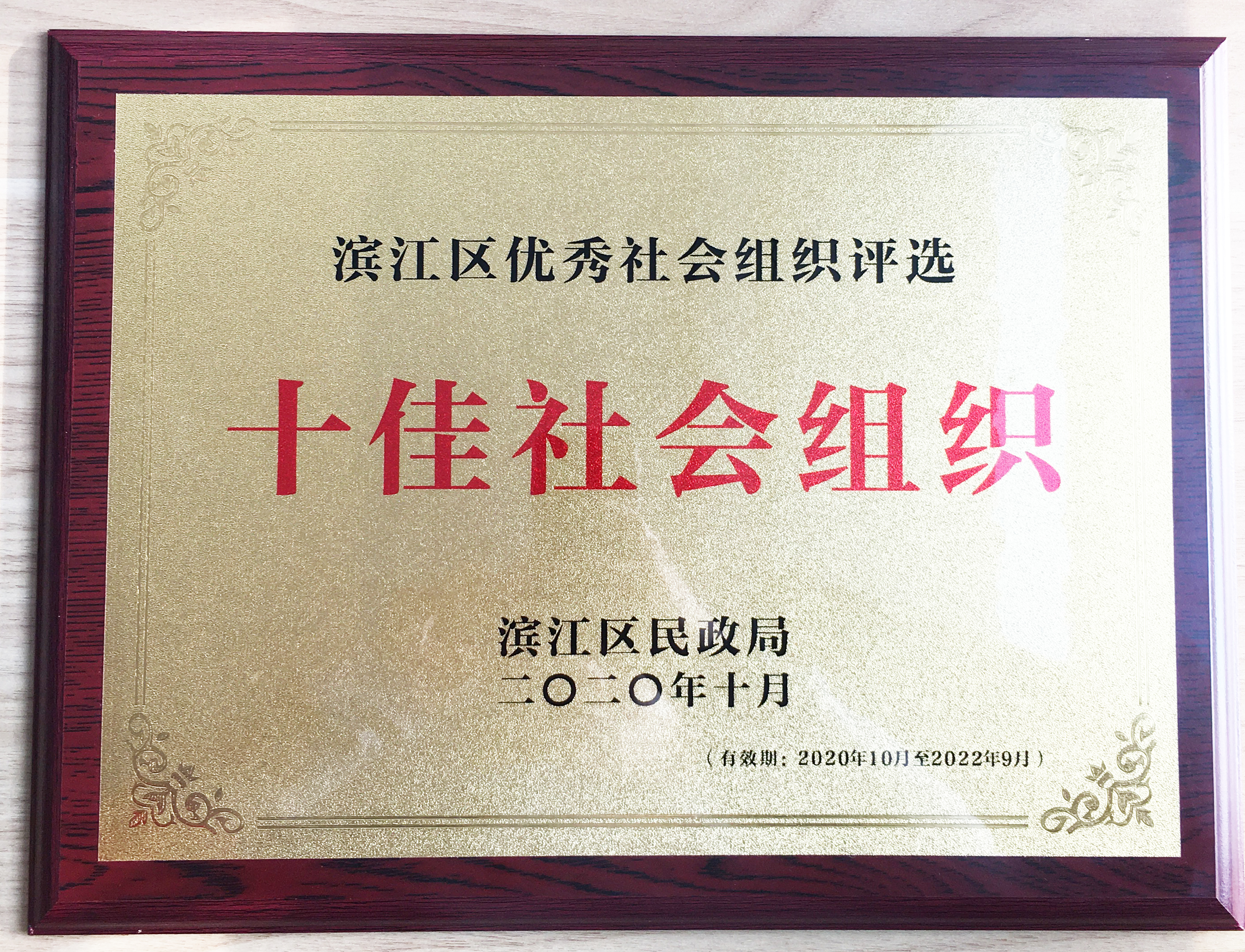 康复 康复治疗 康复医院