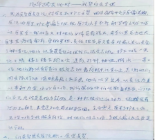 杭州英智康复医院