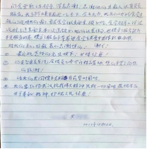 杭州英智康复医院