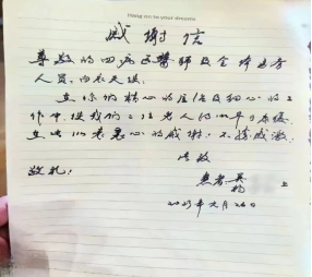 杭州英智康复医院