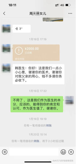 杭州乐天派英智康复医院 杭州乐天派英智康复医院