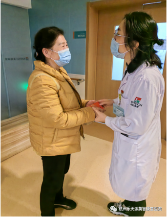 杭州英智康复医院