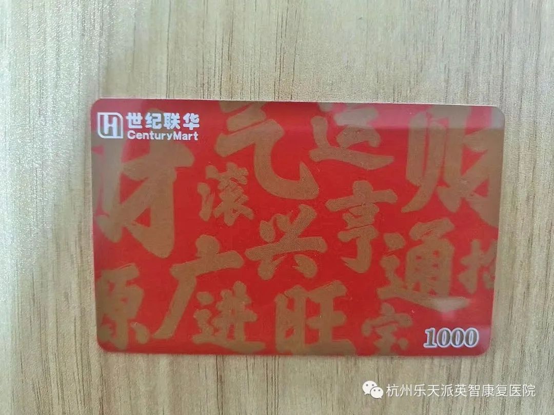 杭州英智康复医院 康复医院 康复.jpg 杭州英智康复医院 康复医院 康复.jpg