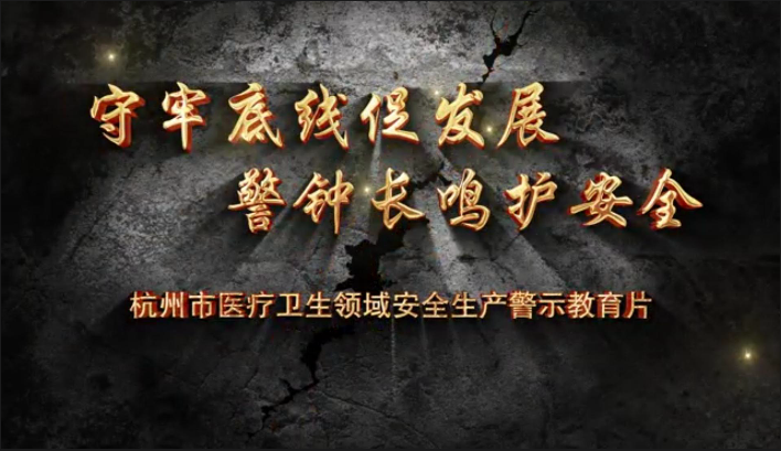 杭州英智康复医院