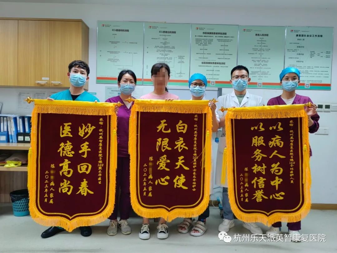 康复 康复治疗 康复医院 