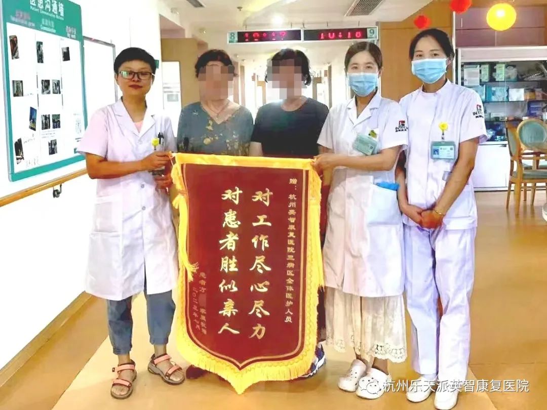 康复 康复治疗 康复医院