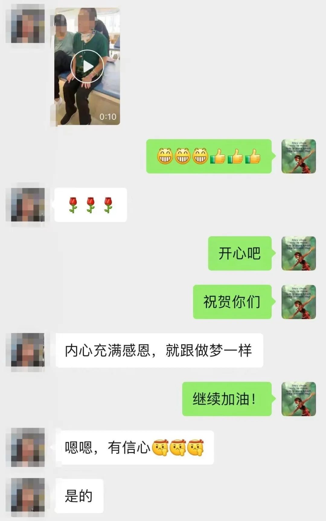 康复 康复治疗 康复医院 康复 康复治疗 康复医院