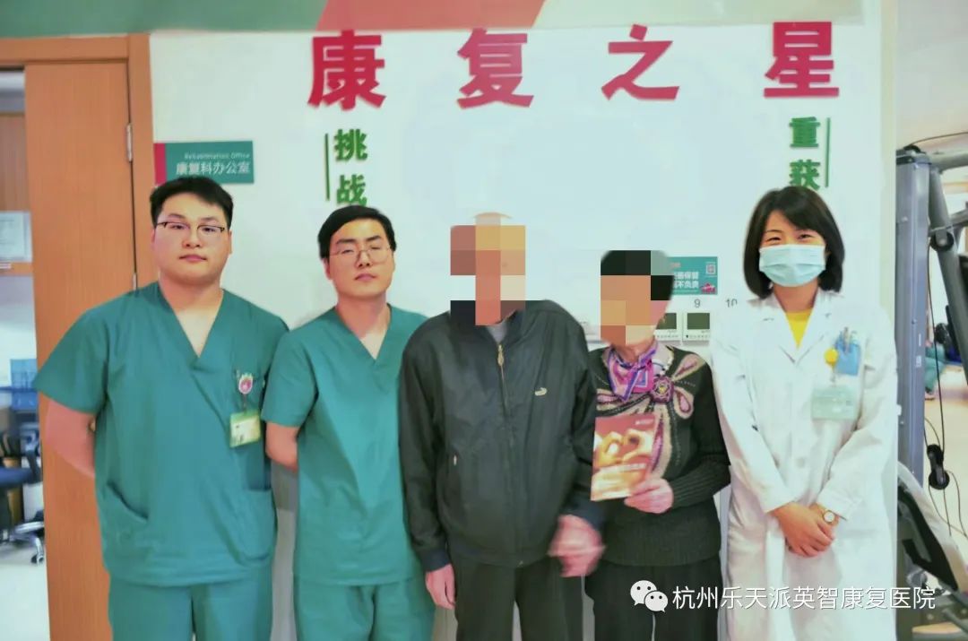 康复 康复治疗 康复医院