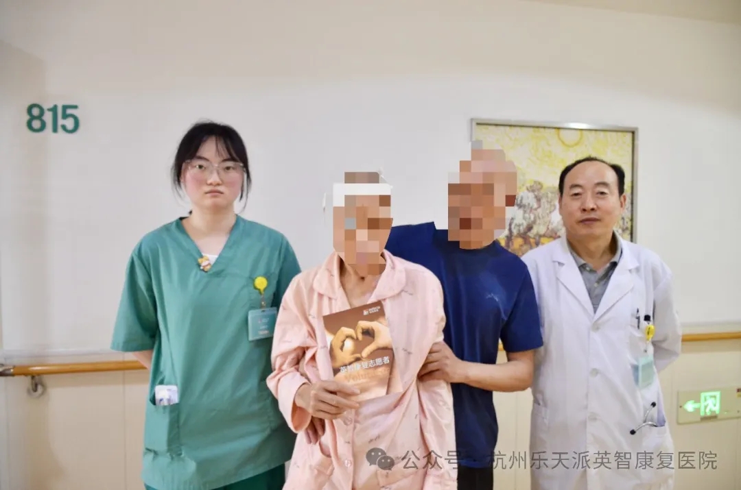 康复 康复治疗 康复之星 康复 康复治疗 康复之星