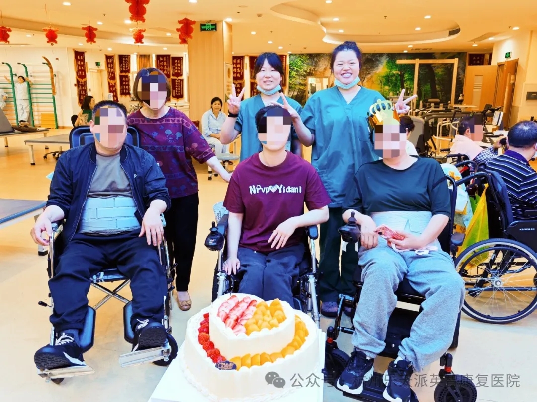 康复 锦旗故事 康复医院