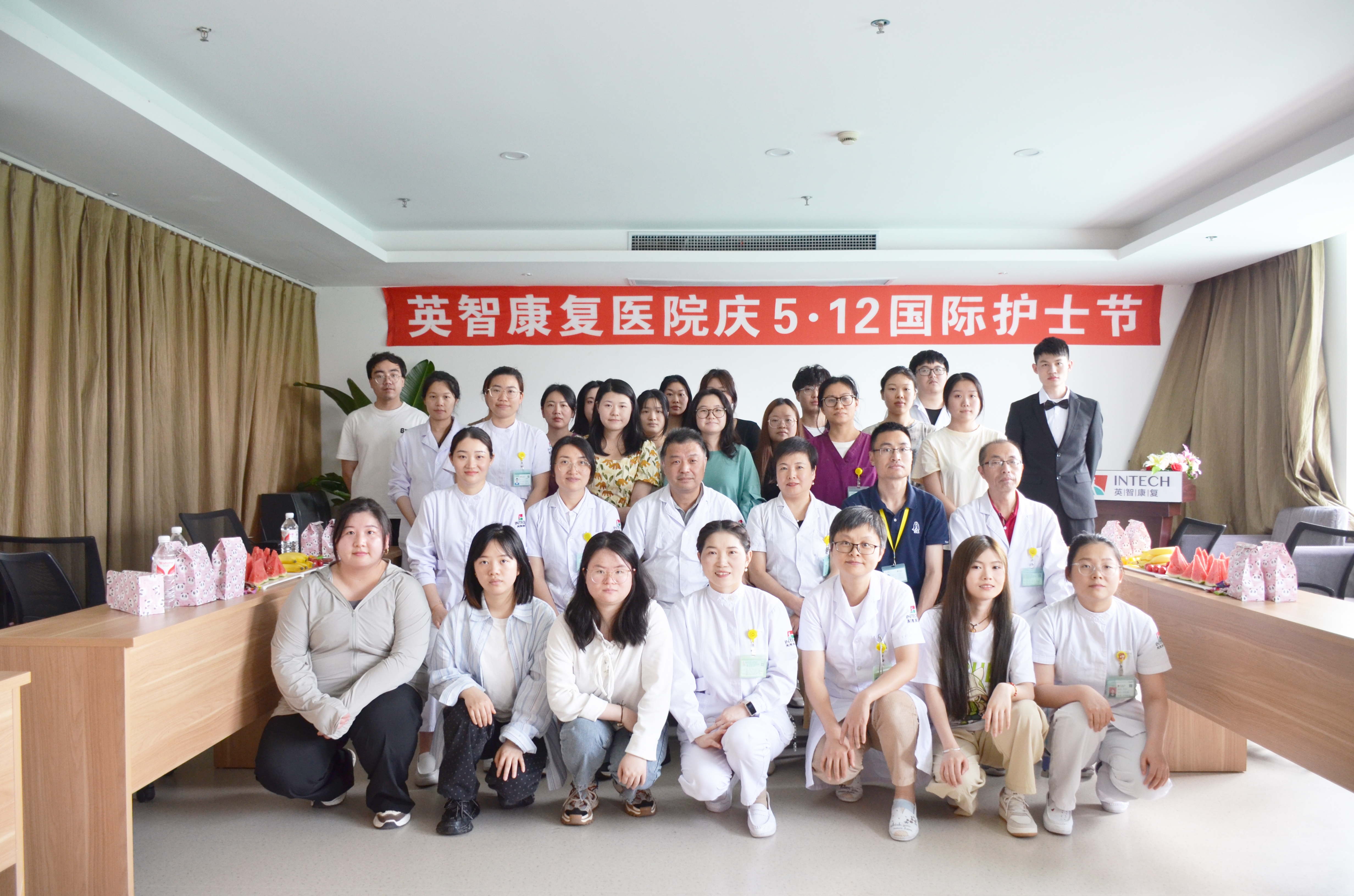 康复 医院 康复医院