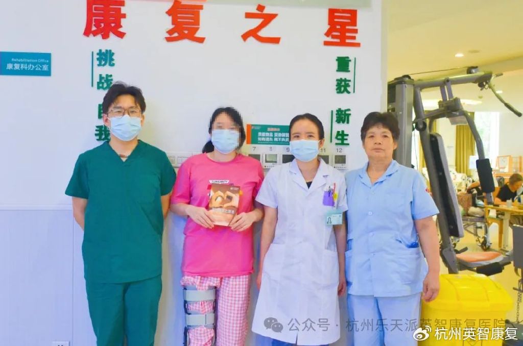 康复 康复医院 康复之星 康复 康复医院 康复之星