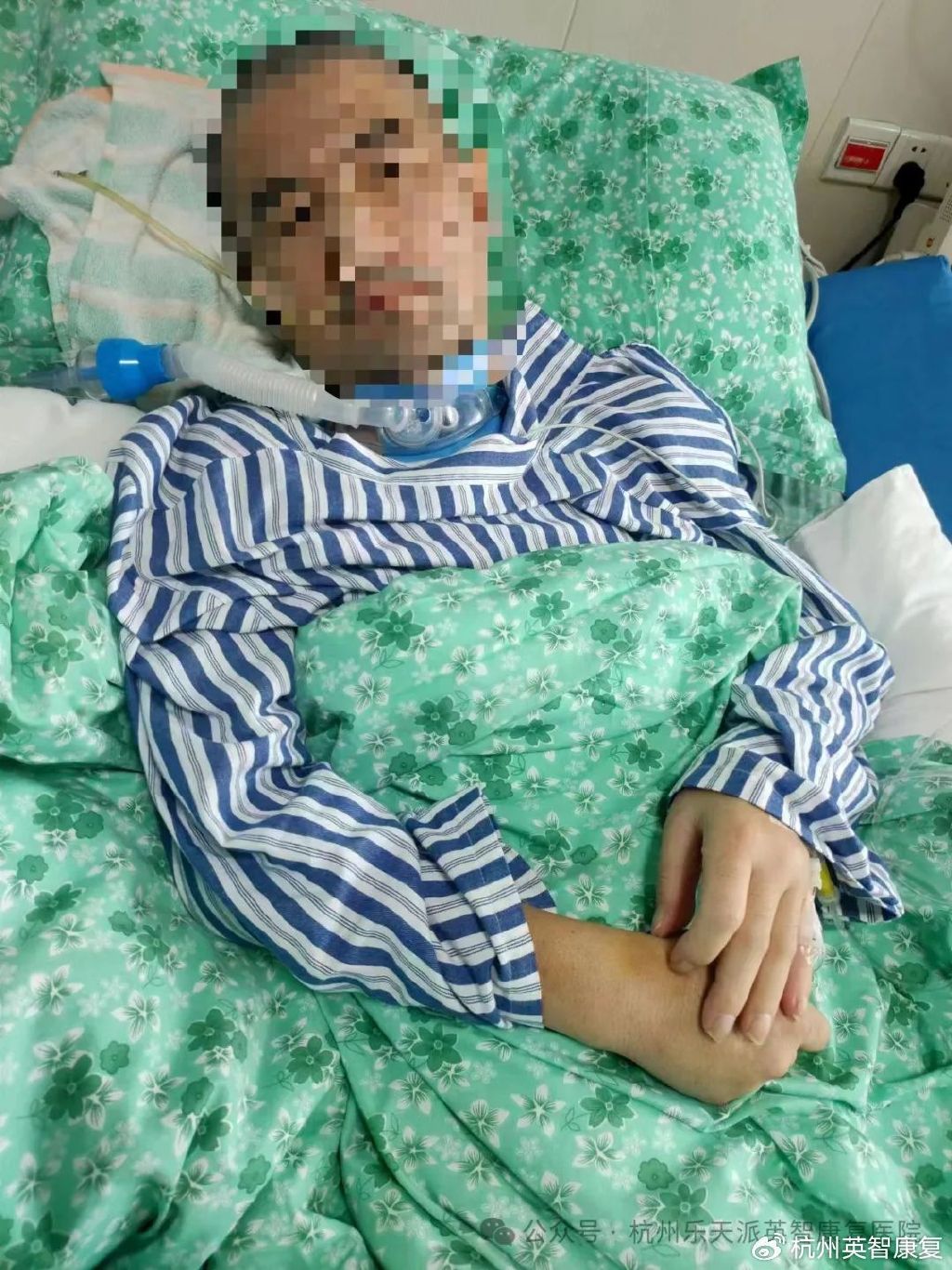 康复 康复治疗 康复之星