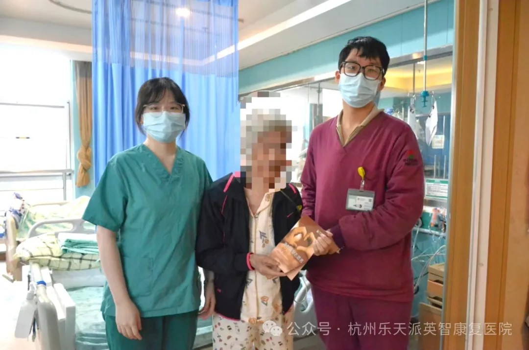 康复 杭州英智康复医院 康复医院