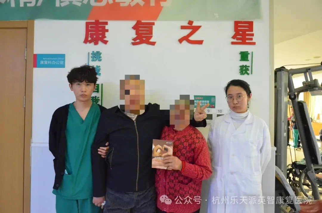 康复 康复治疗 康复之星 康复 康复治疗 康复之星