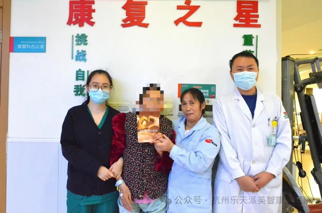康复 康复训练 康复医院 康复 康复训练 康复医院