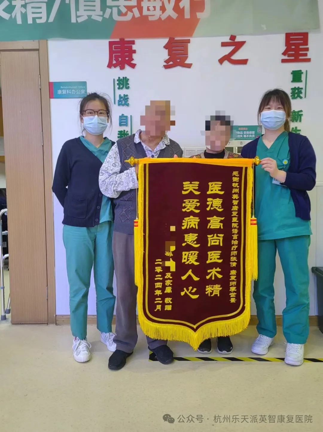 康复 康复治疗 康复医院.jpg 康复 康复治疗 康复医院.jpg