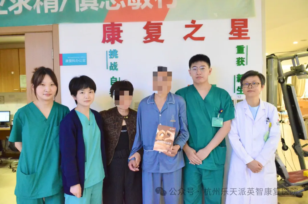 康复 杭州英智康复医院 康复医院