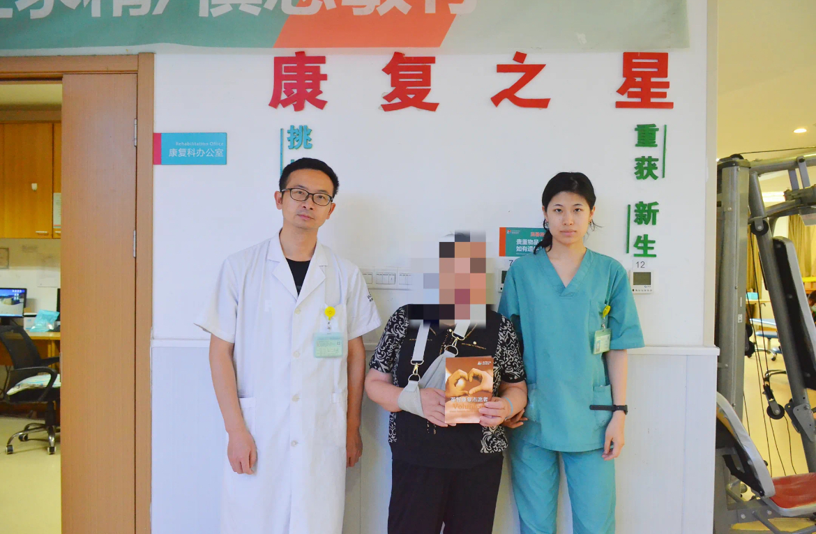 康复 杭州英智康复医院 康复医院 康复 杭州英智康复医院 康复医院