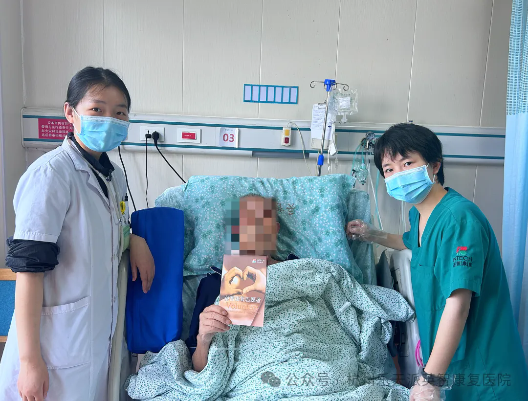 康复 杭州英智康复医院 康复医院 康复 杭州英智康复医院 康复医院