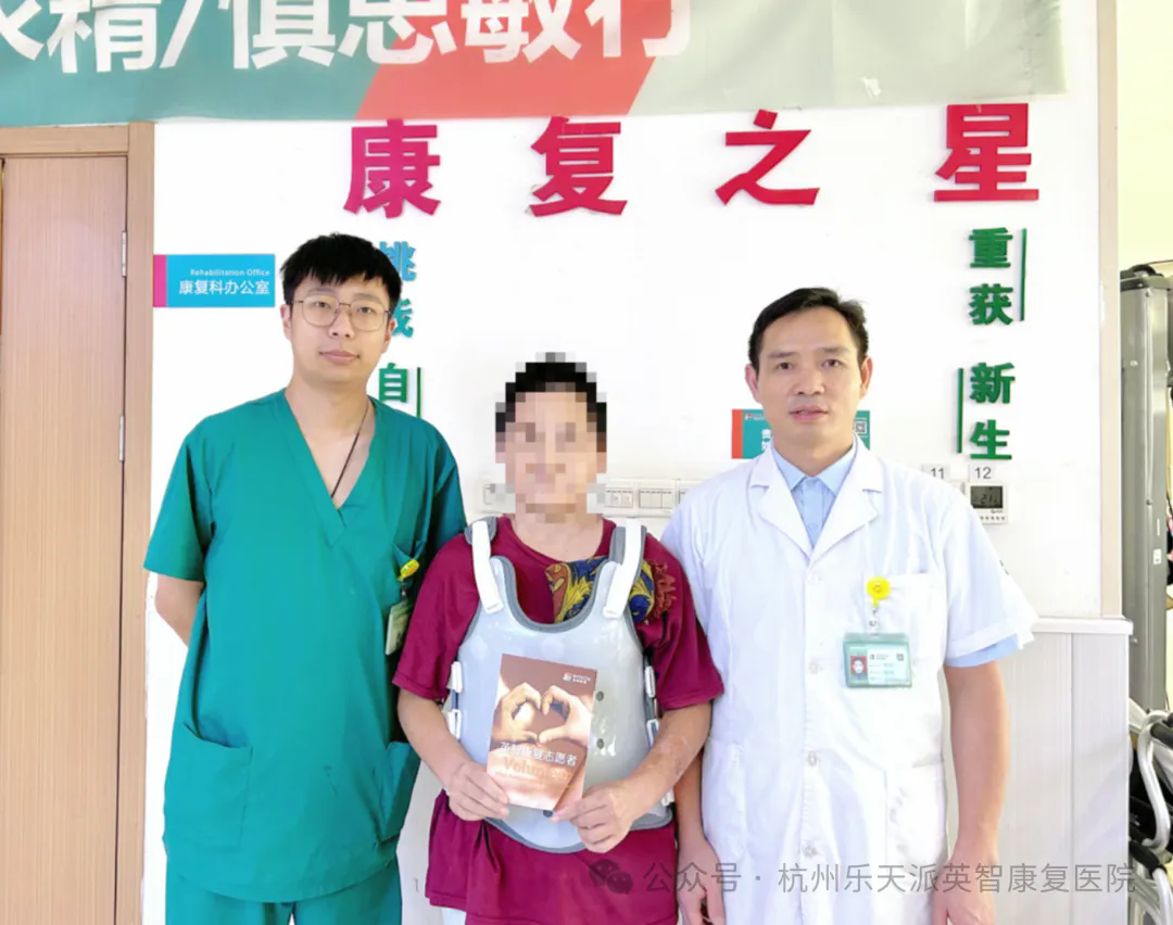 康复 杭州英智康复医院 康复医院 康复 杭州英智康复医院 康复医院